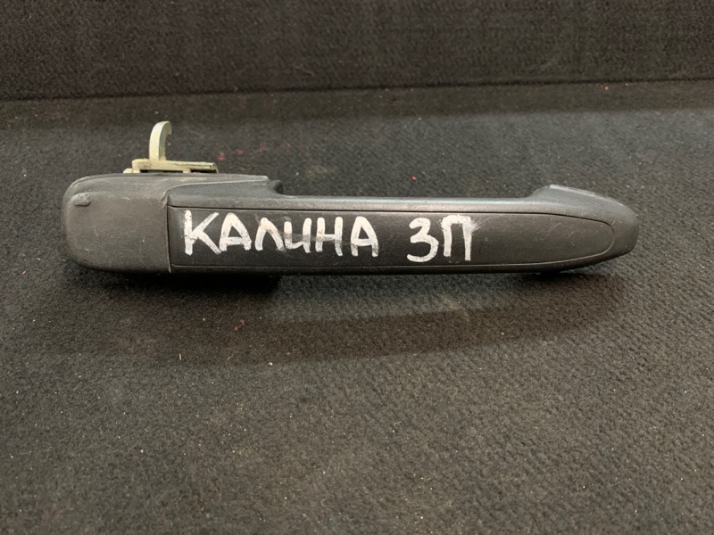 Ручка двери Lada Kalina 2 задняя правая (б/у)