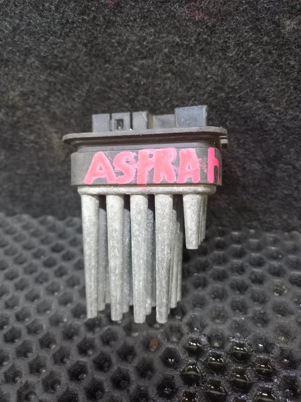Резистор печки Opel Astra H (б/у)
