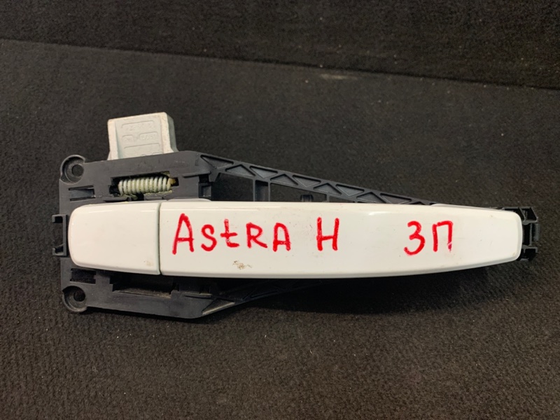 Ручка двери Opel Astra H задняя правая (б/у)