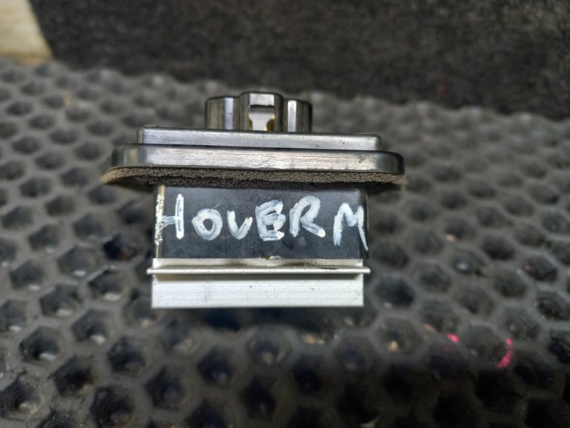 Резистор печки Great Wall Hover M4 (б/у)