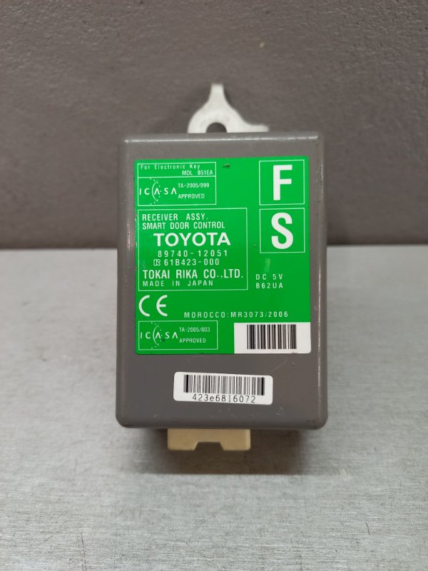 Блок управления центральным замком Toyota Corolla E150 2008 (б/у)