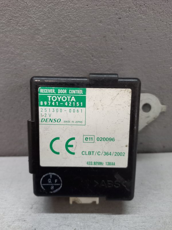 Блок управления центральным замком Toyota Rav 4 Xa 20 2005 (б/у)