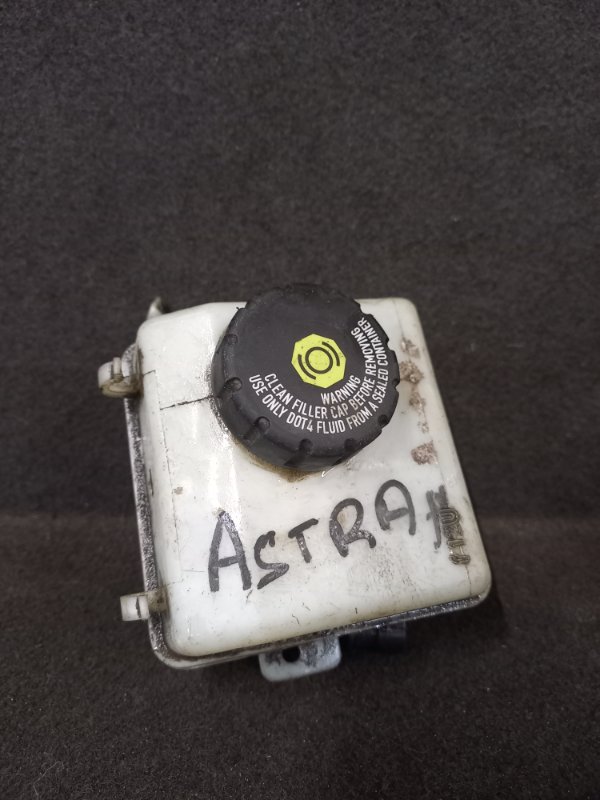 Бачок тормозной жидкости Opel Astra H (б/у)