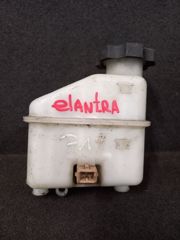 Бачок тормозной жидкости Hyundai Elantra (б/у)