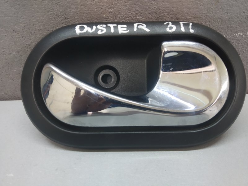 Ручка двери внутренняя Renault Duster 2012 правая (б/у)