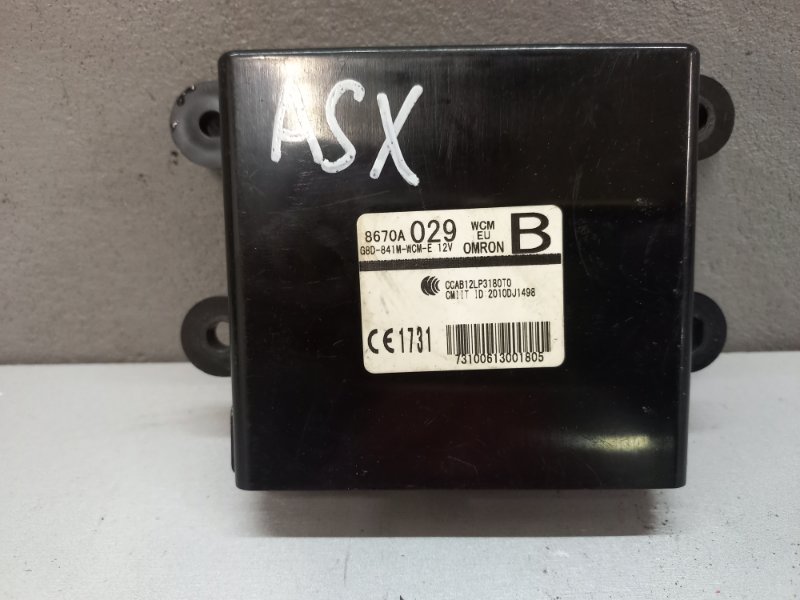 Блок электронный Mitsubishi Asx 2012 (б/у)
