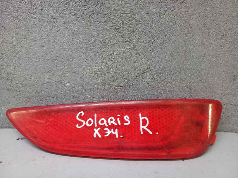 Катафот бампера Hyundai Solaris ХЭТЧБЕК задний правый (б/у)