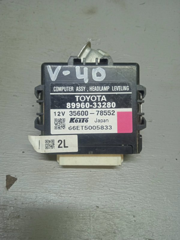 Блок управления светом Toyota Camry XV40 (б/у)