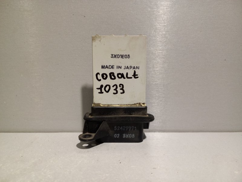 Резистор печки Chevrolet Cobalt B15D2 2014 (б/у)