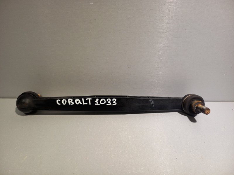 Стойка стабилизатора Chevrolet Cobalt B15D2 2014 (б/у)