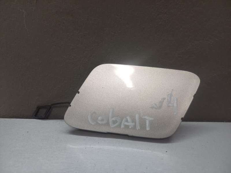 Заглушка бампера Chevrolet Cobalt задняя (б/у)
