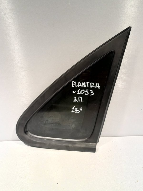 Форточка в крыло Hyundai Elantra G4FC 2006 задняя правая (б/у)