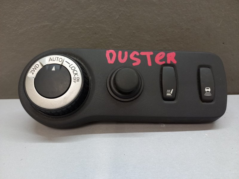 Кнопка включения полного привода Renault Duster 2012 (б/у)