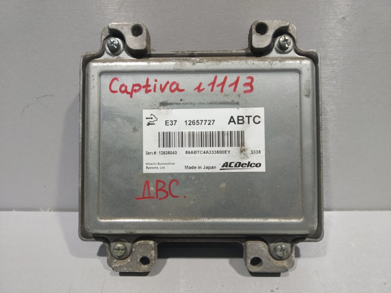 Блок управления двигателем Chevrolet Captiva LE9 2014 (б/у)