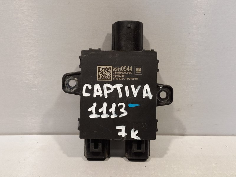 Блок управления вентилятором Chevrolet Captiva LE9 2014 (б/у)
