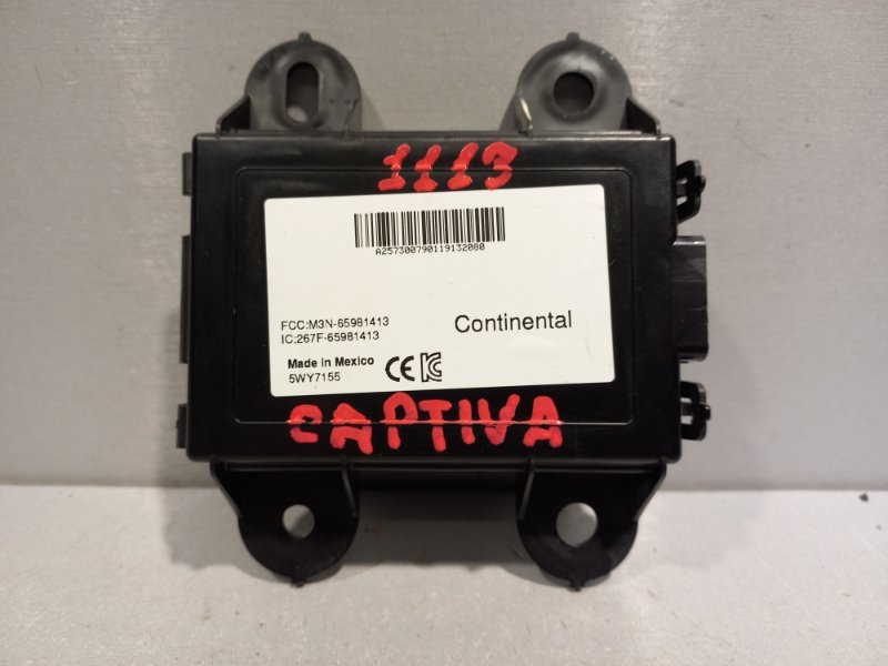 Блок электронный Chevrolet Captiva LE9 2014 (б/у)