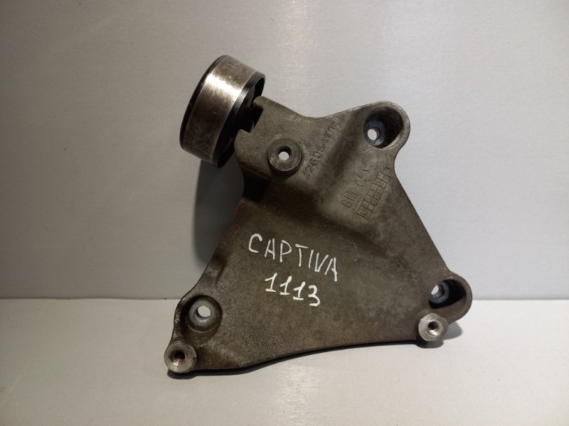 Кронштейн компрессора кондиционера Chevrolet Captiva LE9 2014 (б/у)