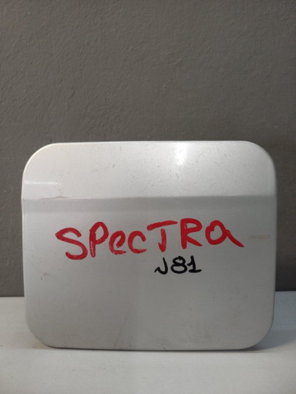 Лючок бензобака Kia Spectra (б/у)