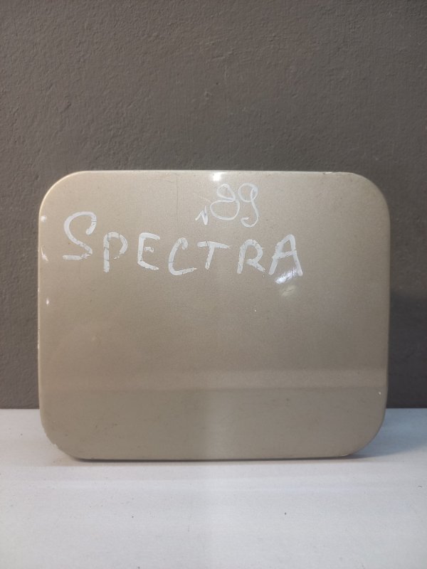 Лючок бензобака Kia Spectra (б/у)