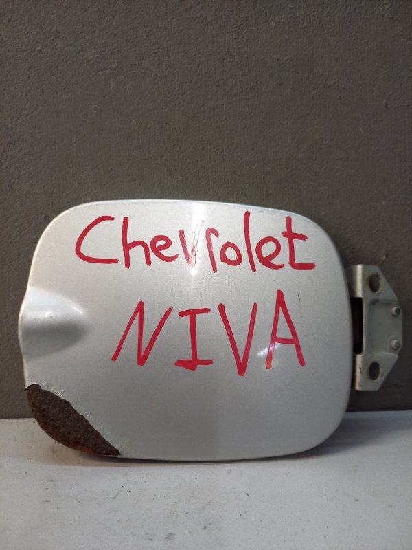 Лючок бензобака Chevrolet Niva (б/у)