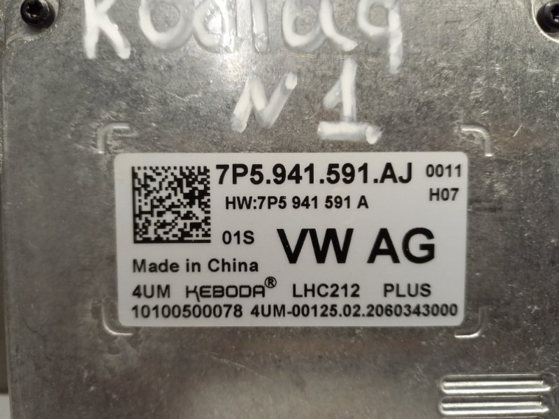 Блок розжига KODIAQ 2019
