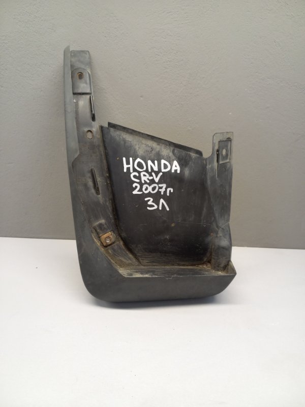 Брызговик Honda Cr-V задний левый (б/у)
