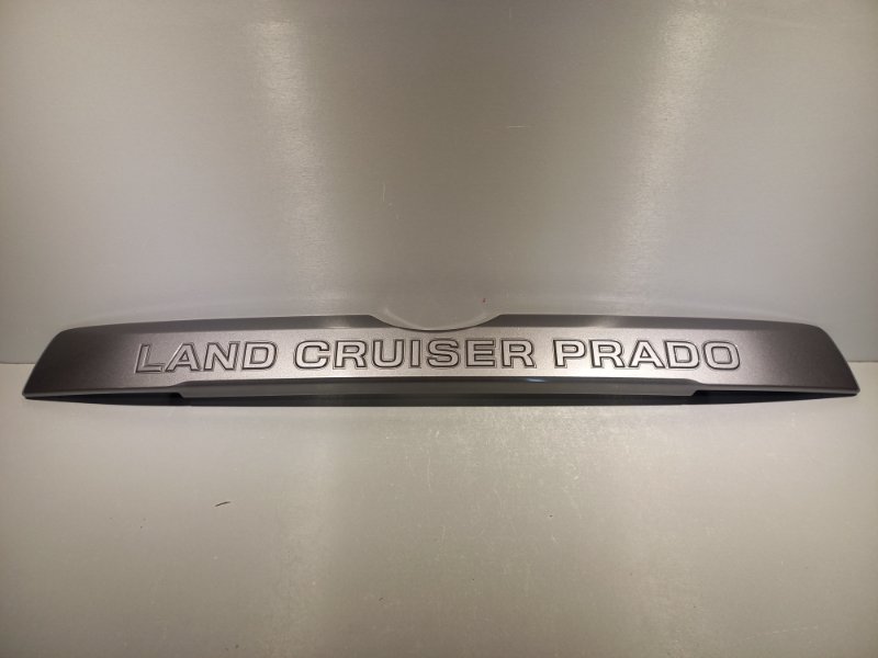 Молдинг крышки багажника Toyota Land Cruiser Prado 150 1GD 2021 (б/у)