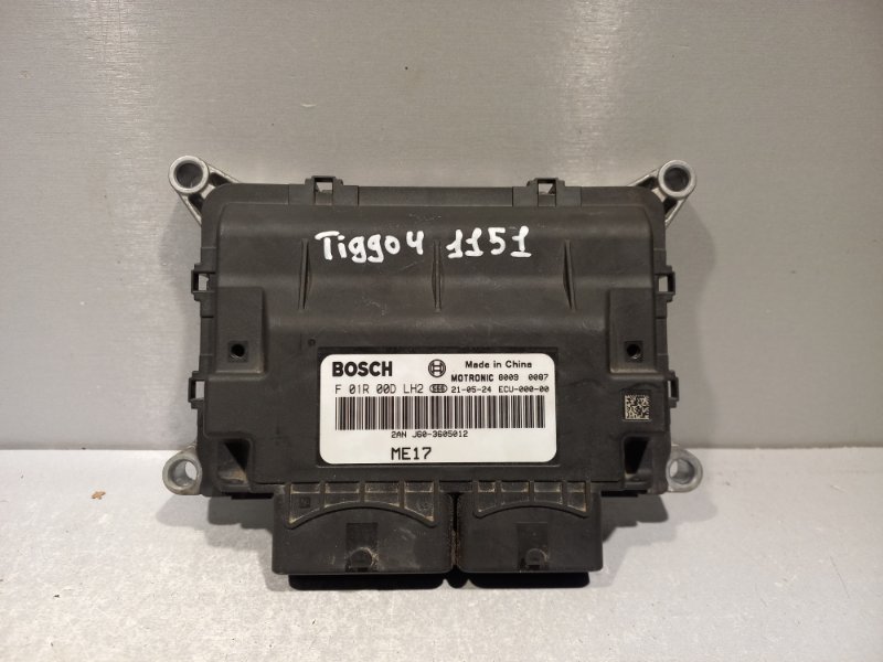 Блок управления двигателем Chery Tiggo 4 SQRE4T15B 2021 (б/у)