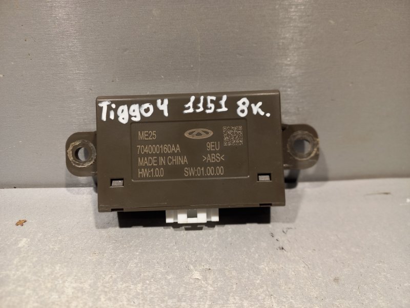Блок управления парктроником Chery Tiggo 4 SQRE4T15B 2021 (б/у)