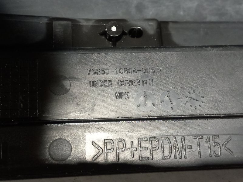 Накладка на порог правая FX-35