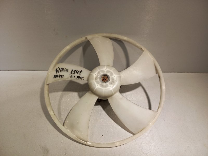 Вентилятор радиатора Toyota Rav4 XA40 3ZR 2014 правый (б/у)