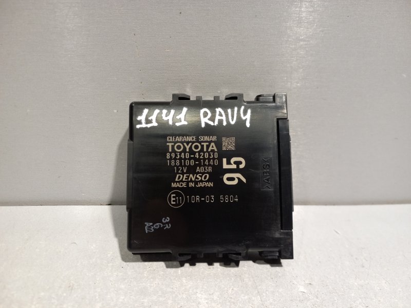 Блок управления парктроником Toyota Rav4 XA40 3ZR 2014 (б/у)