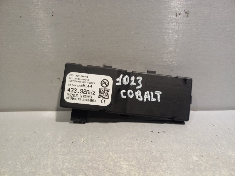 Блок управления центральным замком Chevrolet Cobalt B15D2 2013 (б/у)