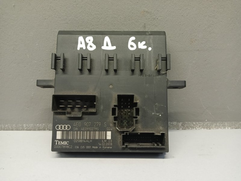 Блок комфорта AUDI A8 2008 4E0907279S Б/У