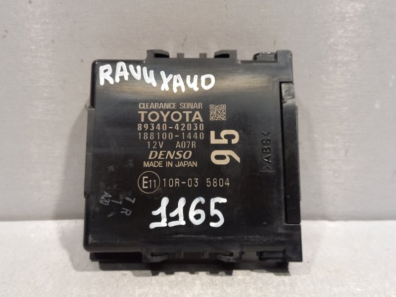 Блок управления парктроником Toyota Rav4 XA40 3ZR 2014 (б/у)