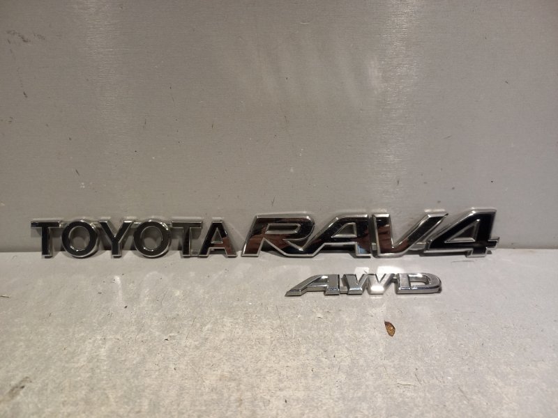 Эмблема Toyota Rav4 XA40 3ZR 2014 (б/у)