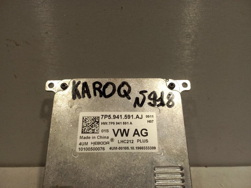 Блок розжига SKODA KAROQ