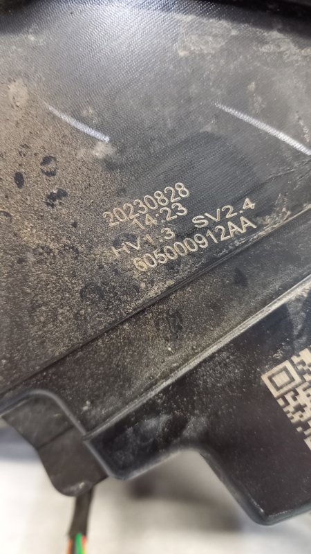 ФОНАРЬ задний левый TIGGO 8 PRO MAX 2023
