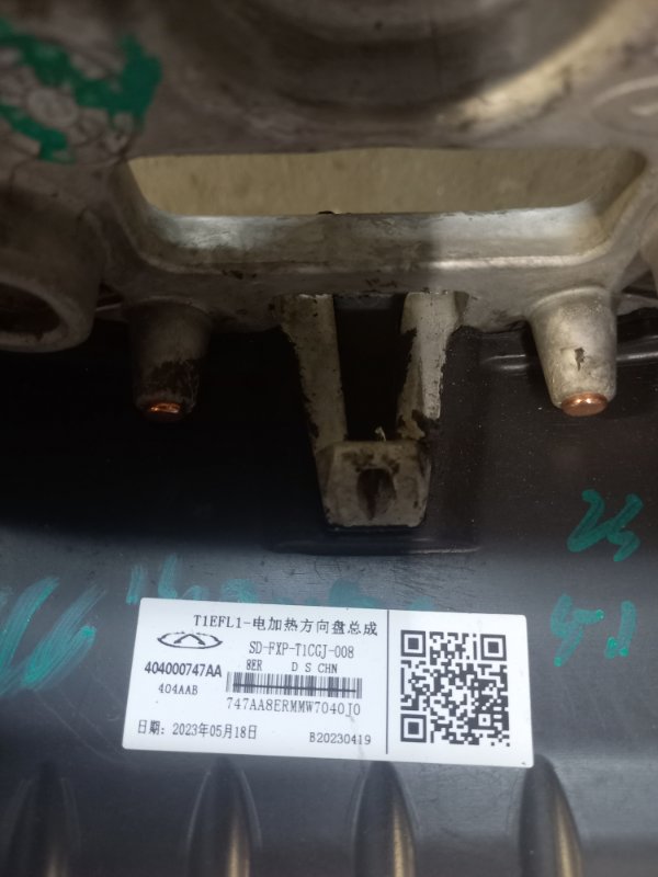 Руль TIGGO 7 PRO MAX