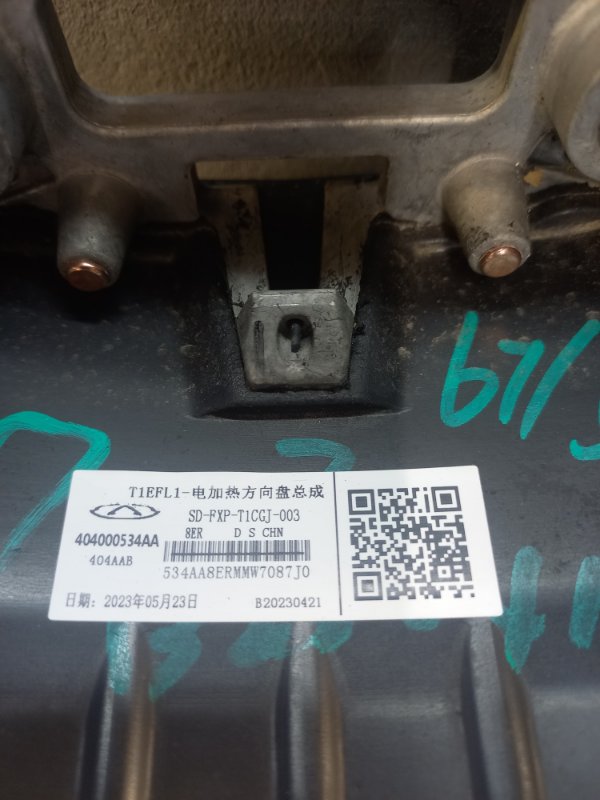 Руль TIGGO 7 PRO MAX