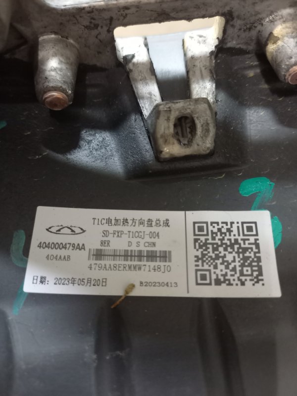 Руль TIGGO 8 PRO MAX