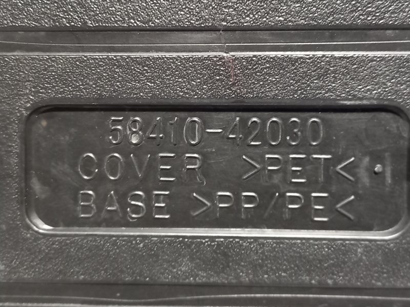 ОРГАНАЙЗЕР RAV4 2008 XA30 1AZFE