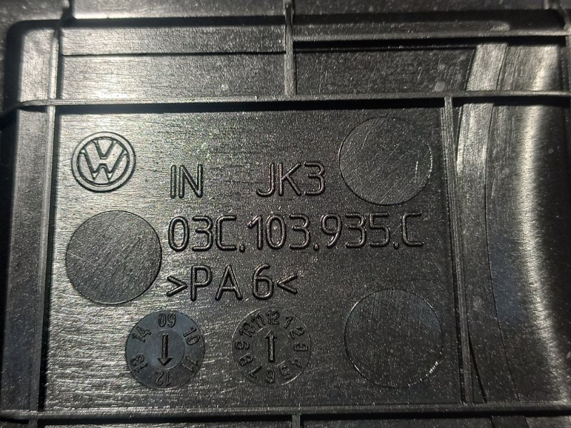 ДЕКОРАТИВНАЯ КРЫШКА ДВИГАТЕЛЯ POLO 2013 CFN