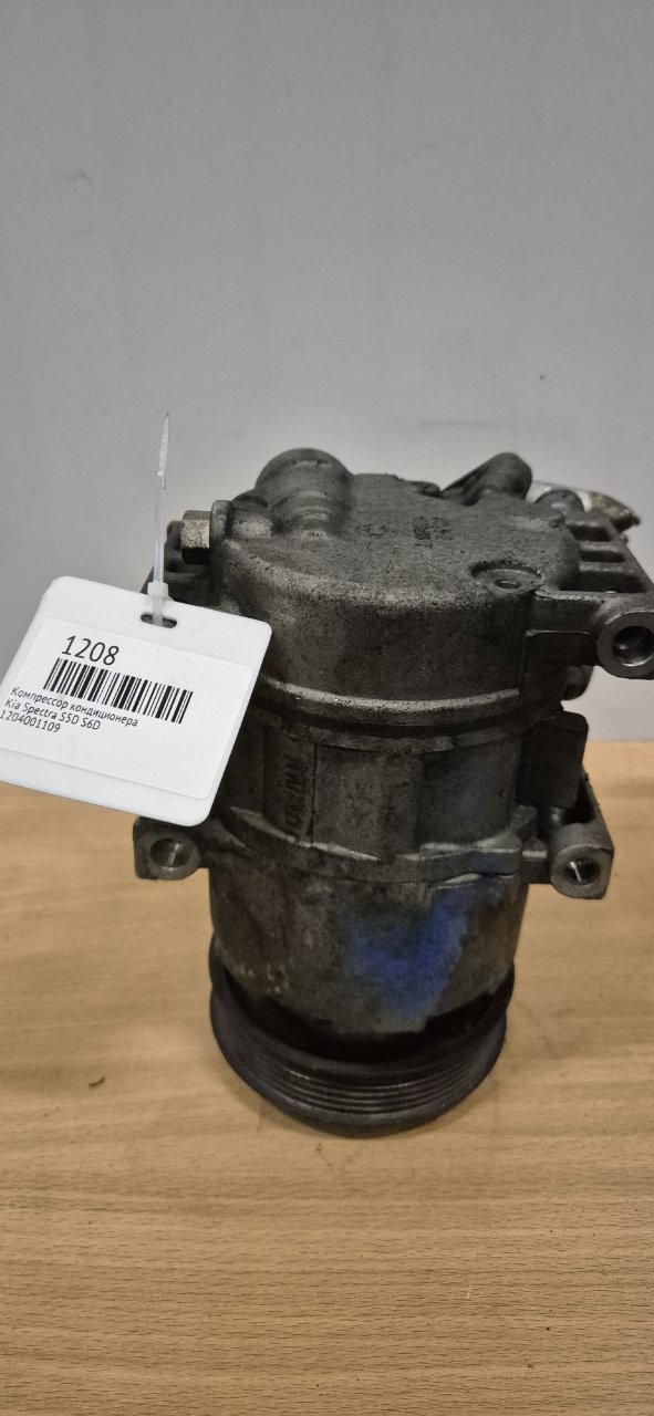 Компрессор кондиционера Kia Spectra S5D S6D 1204001109 контрактная