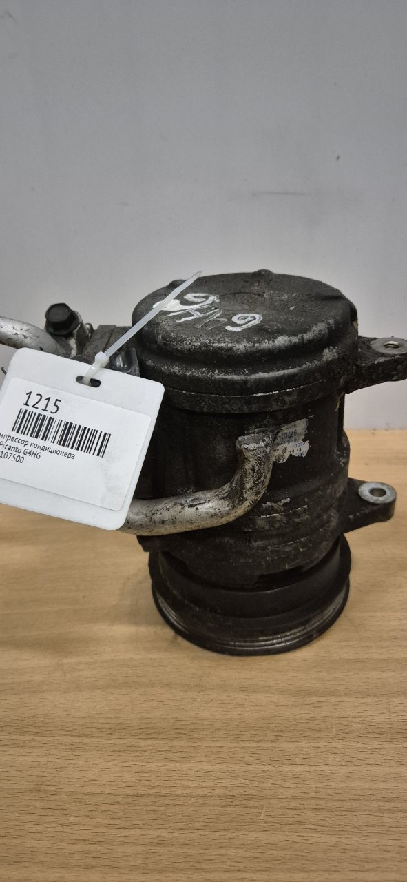 Компрессор кондиционера Kia Picanto G4HG 9770107500 контрактная
