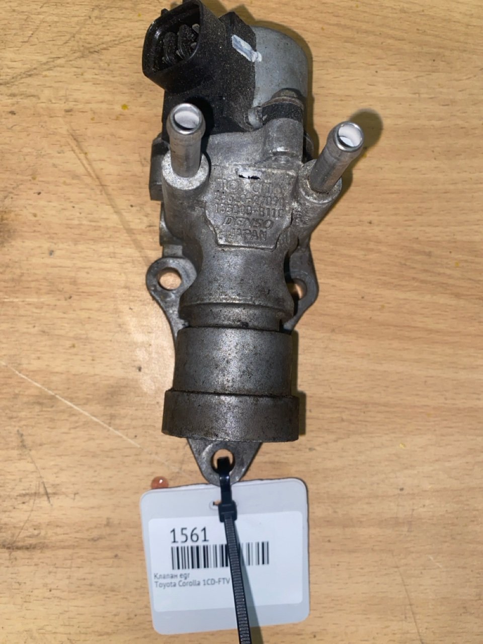 Клапан EGR Toyota Corolla 1CD-FTV 2562027090 контрактная