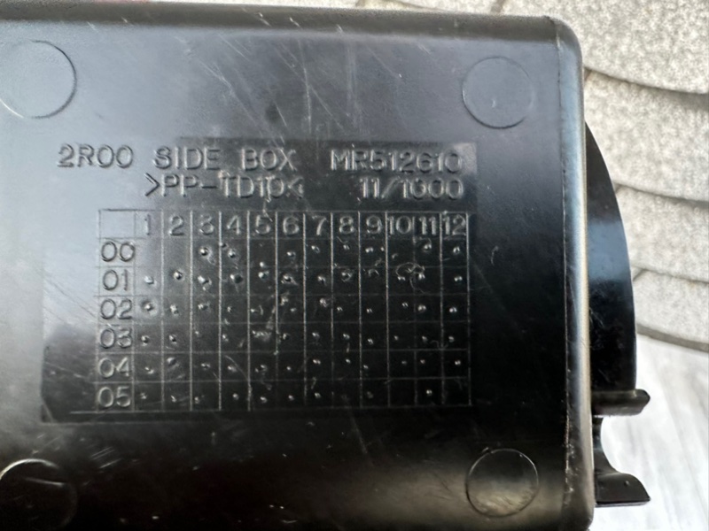 Ящик передней консоли Lancer 2006 9