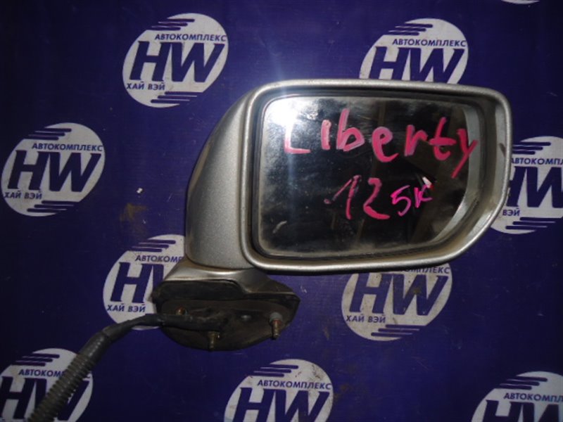 Зеркало Nissan Liberty RM12 QR20 правое (б/у)