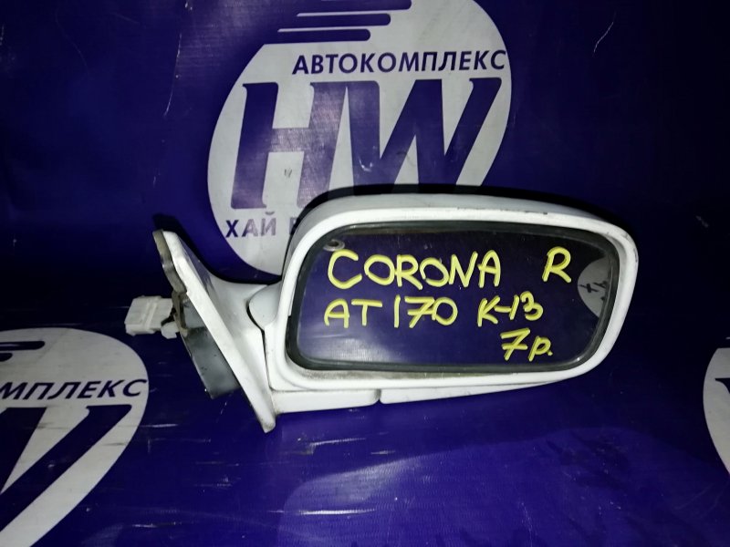 Зеркало Toyota Corona AT170 5A правое (б/у)