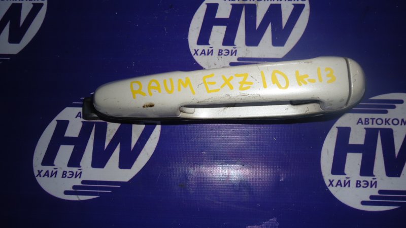 Ручка двери внешняя Toyota Raum EXZ10 5E задняя левая (б/у)